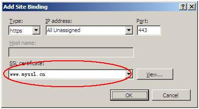 Windows IIS服务器SSL数字证书安装指南